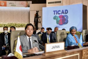 Nigeria At TICAD-9