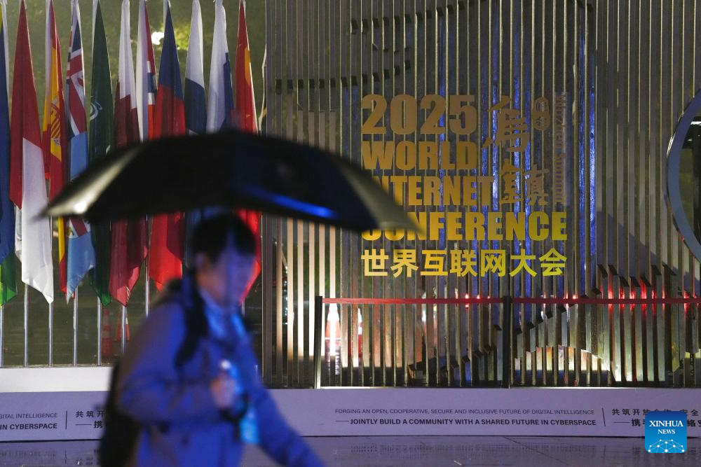 World Internet Conference Wuzhen Summit focuses on building an open and inclusive digital future