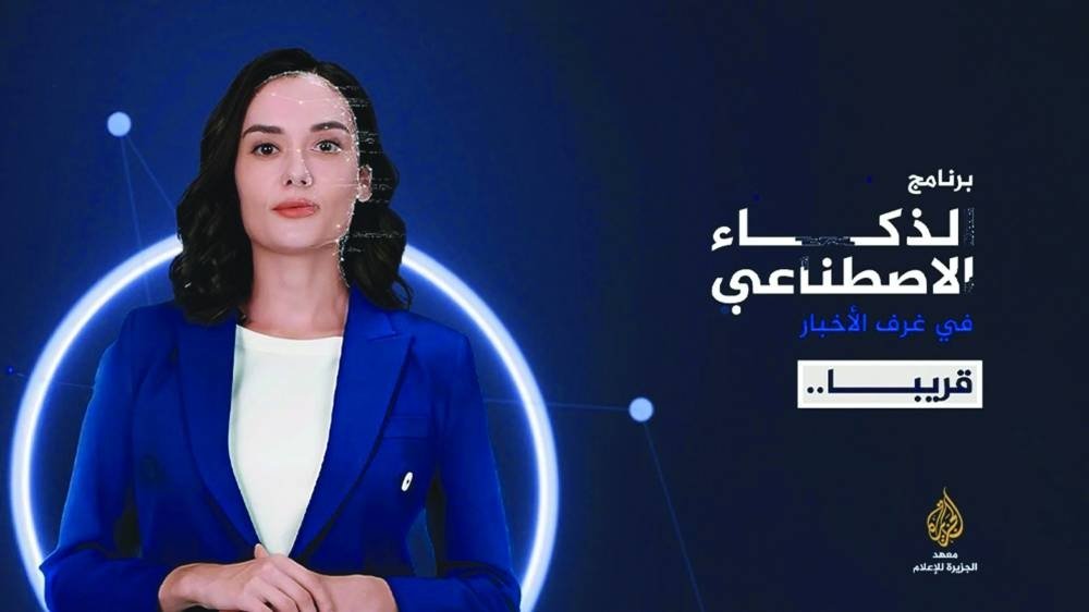 Al Jazeera Launches AI Journalism Model The Core to Redefine News Production