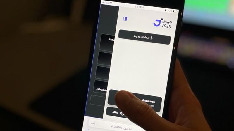 Arabic.AI Opens Door to World‑Class Coding Education in Arabic