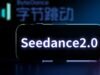 Seedance 2.0 AI Video Generator Redefines Content Creation Globally Seedance 2.0 AI Video Generator Redefines Content Creation Globally